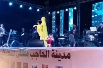 مهرجان الحاجب يختتم فعاليات نسخته الأولى بسهرة فنية كبرى