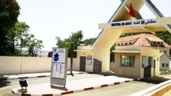 إدارة مستشفى 20 غشت بآزرو تنفي توقف نشاط المرفق وتؤكد استمرارية الخدمات
