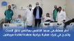 نجاح طاقم جراحي متخصص بمستشفى محمد الخامس بمكناس في إجراء عمليتان دقيقتان على الصدر بواسطة تقنية المنضار.