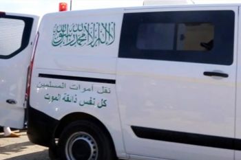 فا. جعة تهز مدينة آزرو إثر العثور على جث.ة شخص داخل فران تقليدي