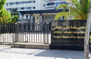 مجلس جهة فاس مكناس يكذب جريدة الأخبار ويوضح بخصوص صفقة الإعلاميات