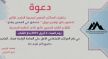 الشاعر الشاب الحسين نكور يوقع ديوانه الشعري