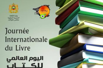 مكناس تنظم يوما للقراءة في الهواء الطلق بحديقة كورنيط تخليدا لليوم العالمي للكتاب