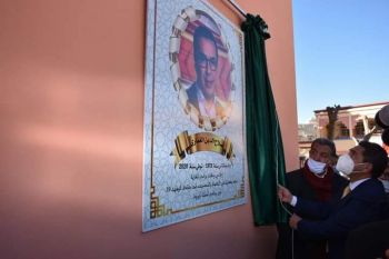 رسميا : أمزازي يشرف على إطلاق اسم الراحل صلاح الدين الغماري على مدرسة ابتدائية بمكناس