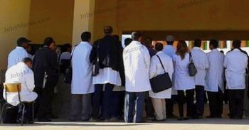 هذه لائحة المترشحين لمباراة أطر الأكاديميات دورة دجنبر 2021 لجهة فاس مكناس