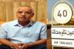 الشروع في محاكمة رئيس جماعة تاوجدات المتابع في قضية نصب