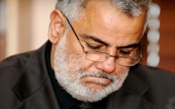 إمرأة من منطقة