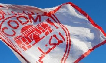 بلاغ جديد للنادي المكناسي بخصوص عملية تسجيل لاعبيه