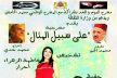 فرقة مسرح اليوم والغد تعرض عملها المسرحي (على سبيل المثال) بالمركب الثقافي محمد المنوني بمكناس