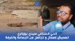 فضيحة إهمال الحي الصناعي سيدي بوزكري من طرف الجماعة والغرفة
