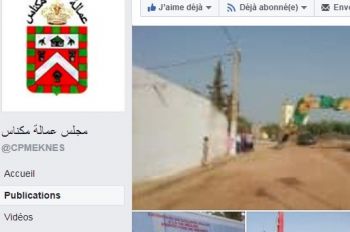 مجلس عمالة مكناس يقرصن مادة إعلامية لموقع مكناس بريس !!