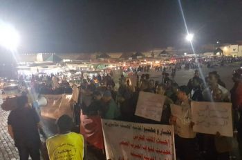 وقفة احتجاجية لتجار المدينة العتيقة بمكناس بعد فضيحة عيوب أشغال سوق لهديم