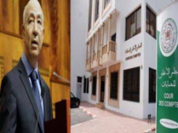 المجلس الأعلى للحسابات يصدر قرارات تأديبية ضد مسؤولين و موظفين بجامعة مولاي اسماعيل بمكناس 