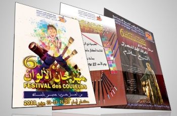 افتتاح الدورة السادسة من مهرجان الألوان بمكناس (برنامد المهرجان)