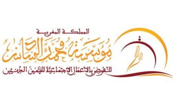 مؤسسة محمد السادس للنهوض بالأعمال الاجتماعية للقيمين الدينيين تفتح باب الإحسان العمومي لدعم القيمين الدينيين