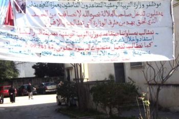 قاطني عمارة التعليم بفاس يتوجسون خيفة من تطبيق حكم قضائي يجبرهم إفراغ منازل وظيفية قطنوها منذ 40 سنة