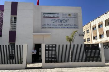 تدشينات عيد العرش بمكناس.. إعطاء انطلاقة مركز حماية الطفولة خاص بالفتيات بمجاط