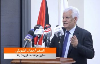 سفير فلسطين بالمغرب يلقي كلمة في افتتاح المهرجان الدولي لمولديات مكناس 