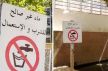 بول القوارض يحرم ساكنة وزوار الحاجب من مياه العيون الطبيعية