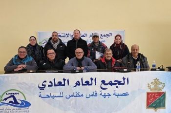 الجمع العام للعصبة الجهوية فاس-مكناس للسباحة يجدد الثقة في يوسف الحوات رئيسا
