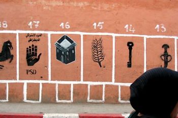 فضيحة سياسيين مغاربة سجلوا أنفسهم لنيل شهادة التعليم الابتدائي خلال الموسم الدراسي الحالي