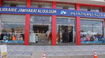 هذه استعدادات مكتبة جوهرة العلوم بمكناس للدخول المدرسي (صور+فيديو)