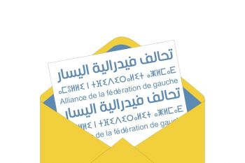 فيدرالية اليسار الديمقراطي بمكناس تنتقد تدبير مجلس الجماعة وتدعو إلى الشفافية والمحاسبة