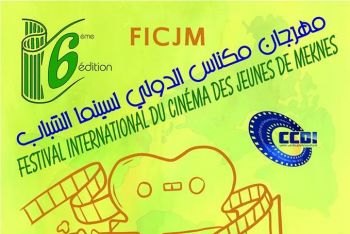 مكناس تستعد لاستقبال فعاليات الدورة السادسة للمهرجان الدولي لسينما الشباب