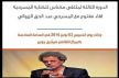 المركز الثقافي ميشل جوبير بمكناس يحتضن لقاءً مفتوحا مع المسرحي عبد الحق الزروالي
