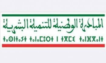 قسم المبادرة بعمالة مكناس: هذه حصيلة المشاريع المنجزة في إطار تنمية الاقتصاد الاجتماعي والتضامني بين 2021 و2023