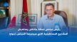 رئيس مجلس عمالة مكناس يستعرض المشاريع المستقبلية التي سينجزها المجلس (حوار)