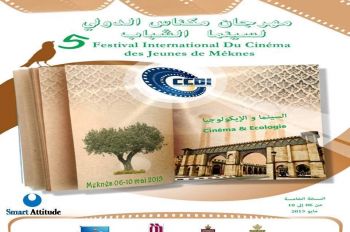 إنطلاق فعاليات الدورة الخامسة لمهرجان مكناس الدولي لسينما الشباب ماي المقبل