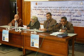 مكناس تنظم الدورة الأولى لمشروع تكوين وتأهيل المجتمع المدني في مجال الترافع والديمقراطية التشاركية