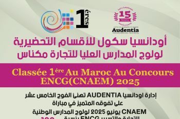 انطلاق التسجيل في أودانسيا للأقسام التحضيرية بمكناس التي تصدرت نتائج المباراة الوطنية لولوج مدارس التجارة والتسيير 