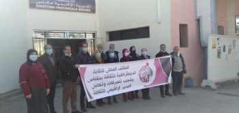 حالة احتقان وسط مديرية الثقافة بمكناس : موظفون يحتجون على تعسف المدير الإقليمي
