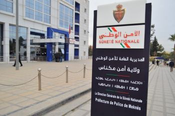 أمن مكناس يعتقل عشرينيا اقتحم مقر المنطقة الأولى للشرطة وهو في حالة غير طبيعية وبحوزته سلاح أبيض