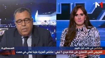 مكناس في قلب أول ظهور تلفزيوني لأنس الأنصاري على قناة ميدي1 تيفي : مكناس العزيزة علينا تعاني في صمت
