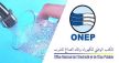 المكتب الوطني للكهرباء والماء الصالح للشرب يعلن عن عجز في إنتاج الماء بمدينتي فاس ومكناس