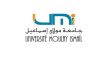 جامعة مولاي إسماعيل بمكناس توظف 28 أستاذا للتعليم العالي