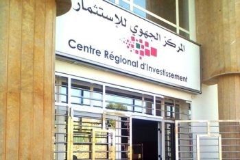 تسليم حوالي 2600 شهادة سلبية لإنشاء مقاولات بجهة فاس- بولمان خلال سنة 2014