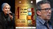 مهرجان الفيلم التلفزيوني بمكناس يكرم عزيز سعد الله ونعيمة لمشرقي في دورته الرابعة