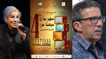 مهرجان الفيلم التلفزيوني بمكناس يكرم عزيز سعد الله ونعيمة لمشرقي في دورته الرابعة