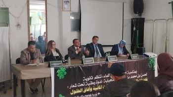 ندوة علمية بمكناس تناقش تحديات تدبير الموارد المائية وآفاق الاستدامة