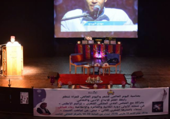 المركز الثقافي الحاجب يحتضن الملتقى الشعري الأول