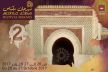 الحلقة الثانية : موسم جني 'الباكور' بمكناس