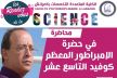 مؤلف كتاب