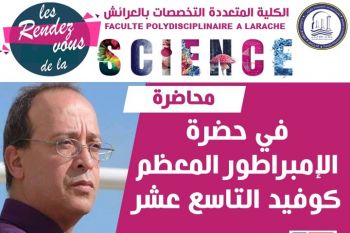 مؤلف كتاب