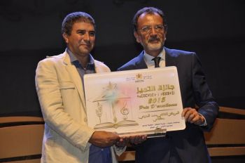 الإحتفاء بالمركز الثقافي محمد المنوني بمكناس كأحسن مركز ثقافي على الصعيد الوطني