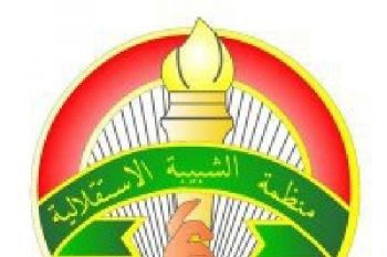 منظمة الشبيبة الاستقلالية بمكناس تنظم لقاء حول موضوع: احتياج الشباب وميولاتهم وأثر بناء القيم الأخلاقية