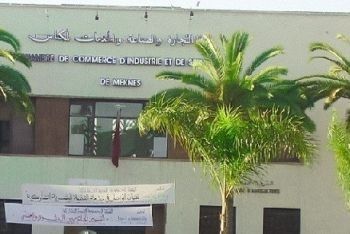غرفة التجارة بمكناس تنظم يوما دراسيا حول موضوع :